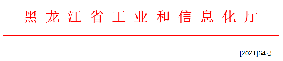 红头文件号.png