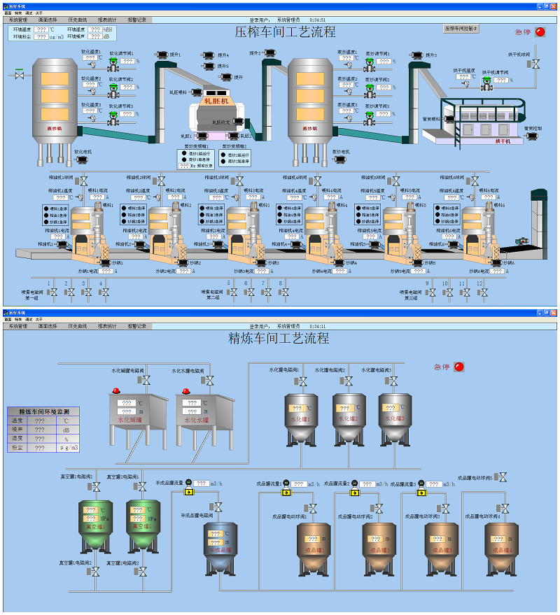 4传统榨油生产线管控一体化系统的研发.png