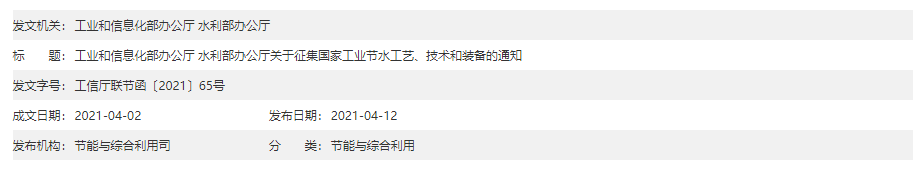节水上部图.png