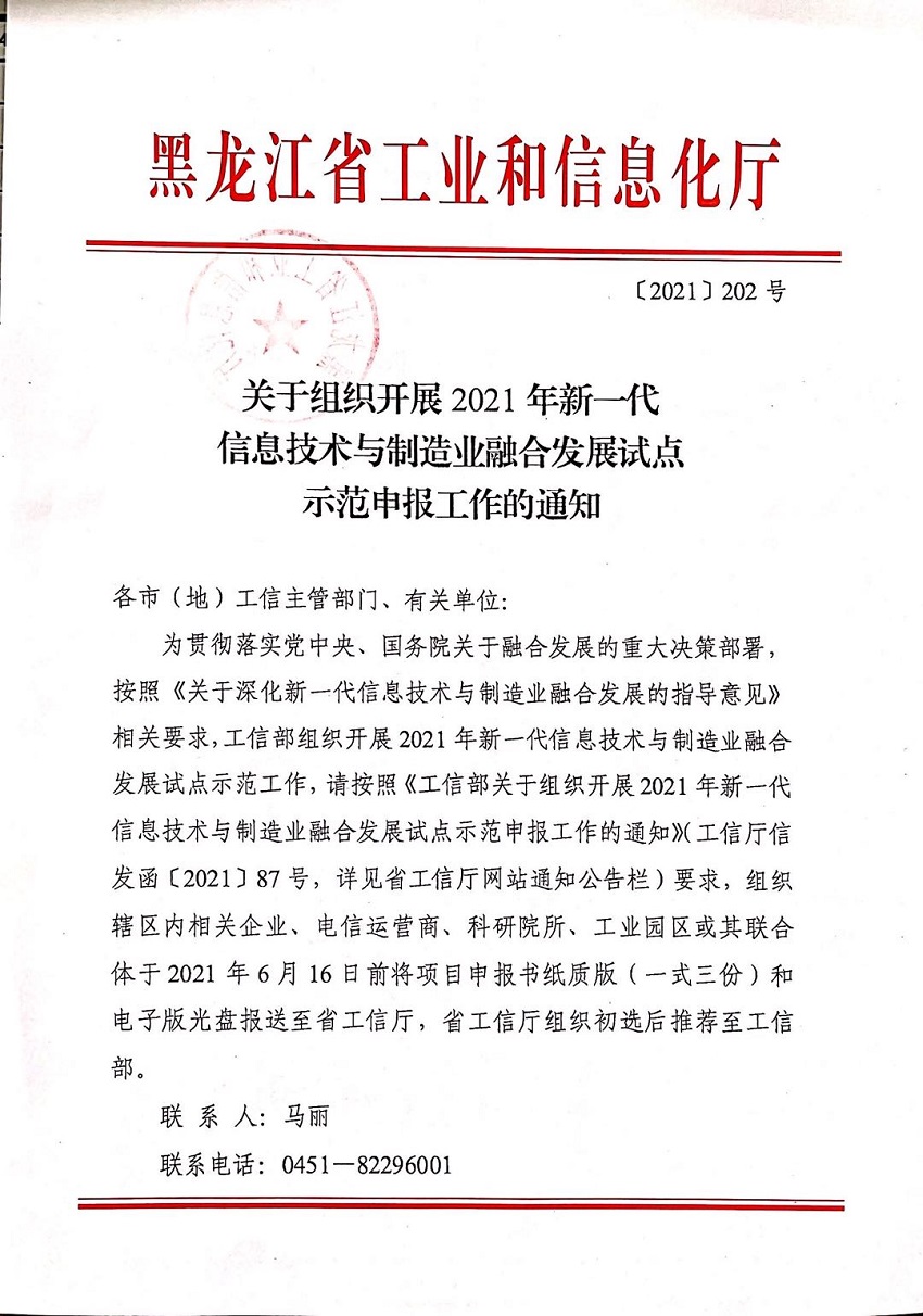 试点1.jpg