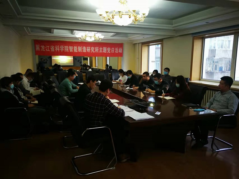 十九届六中全会精神专题传达学习会议图2.jpg