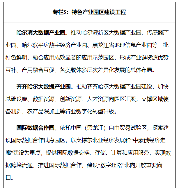 专栏5.png
