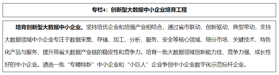 专栏4.png