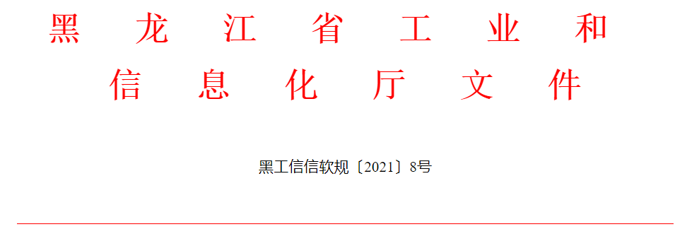 大数据规划头部.png