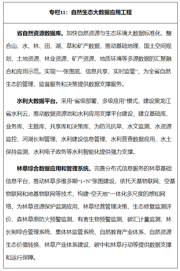 专栏11.png