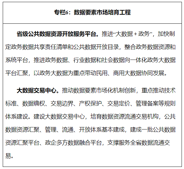 专栏6.png