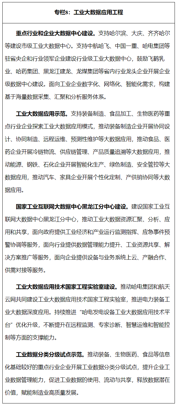 专栏8.png