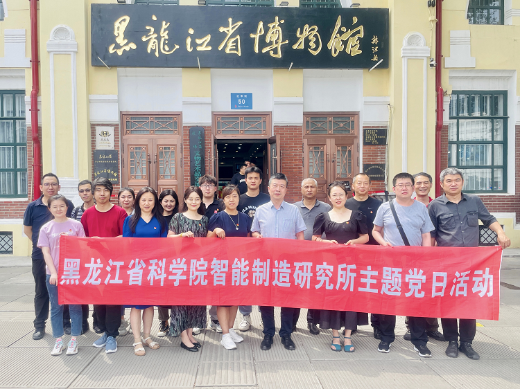 参观黑龙江省博物馆图片1.png