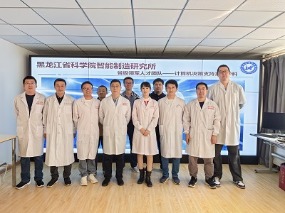 计算机决策支持系统研究中心.jpg