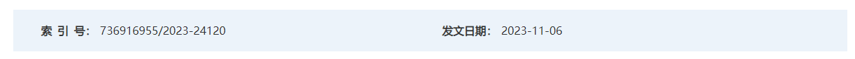 关于落实.png